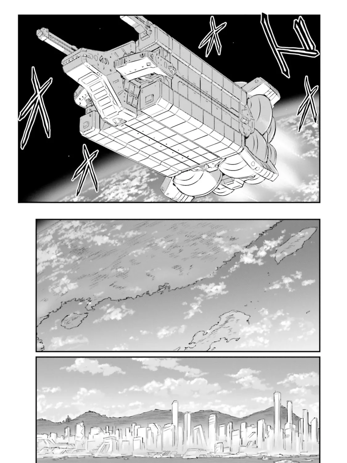 Mobile Suit Moon Gundam Chapter 49 page 14 - 