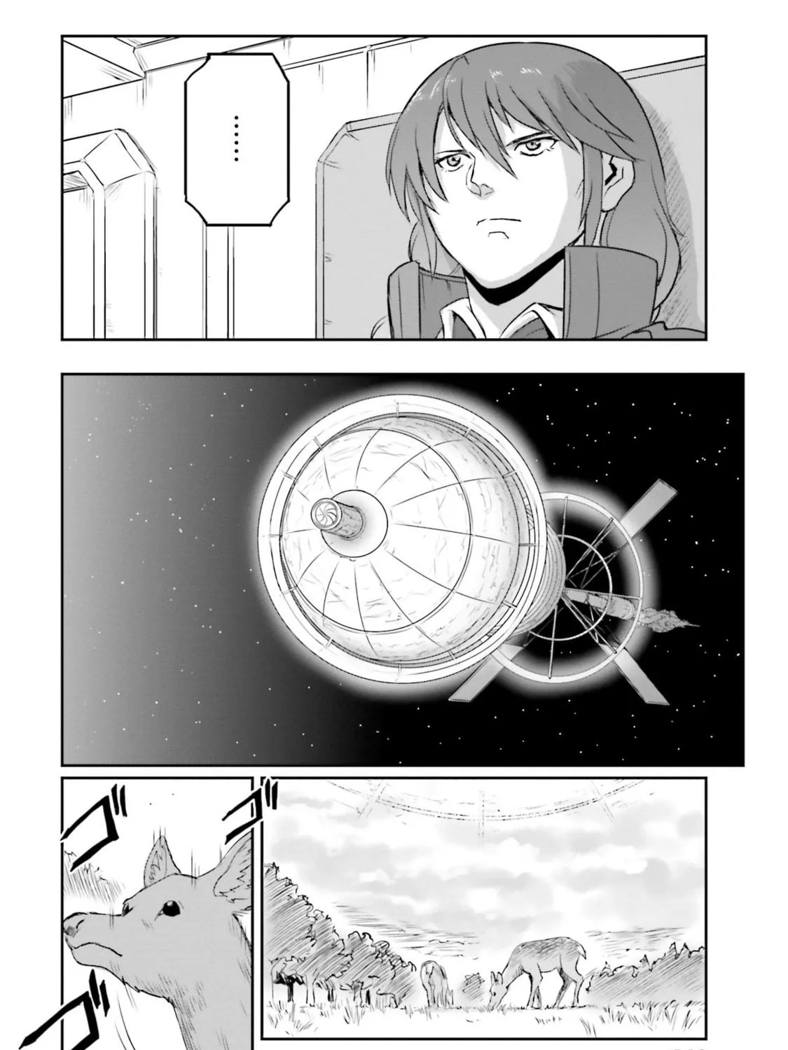 Mobile Suit Moon Gundam Chapter 50 page 52 - 