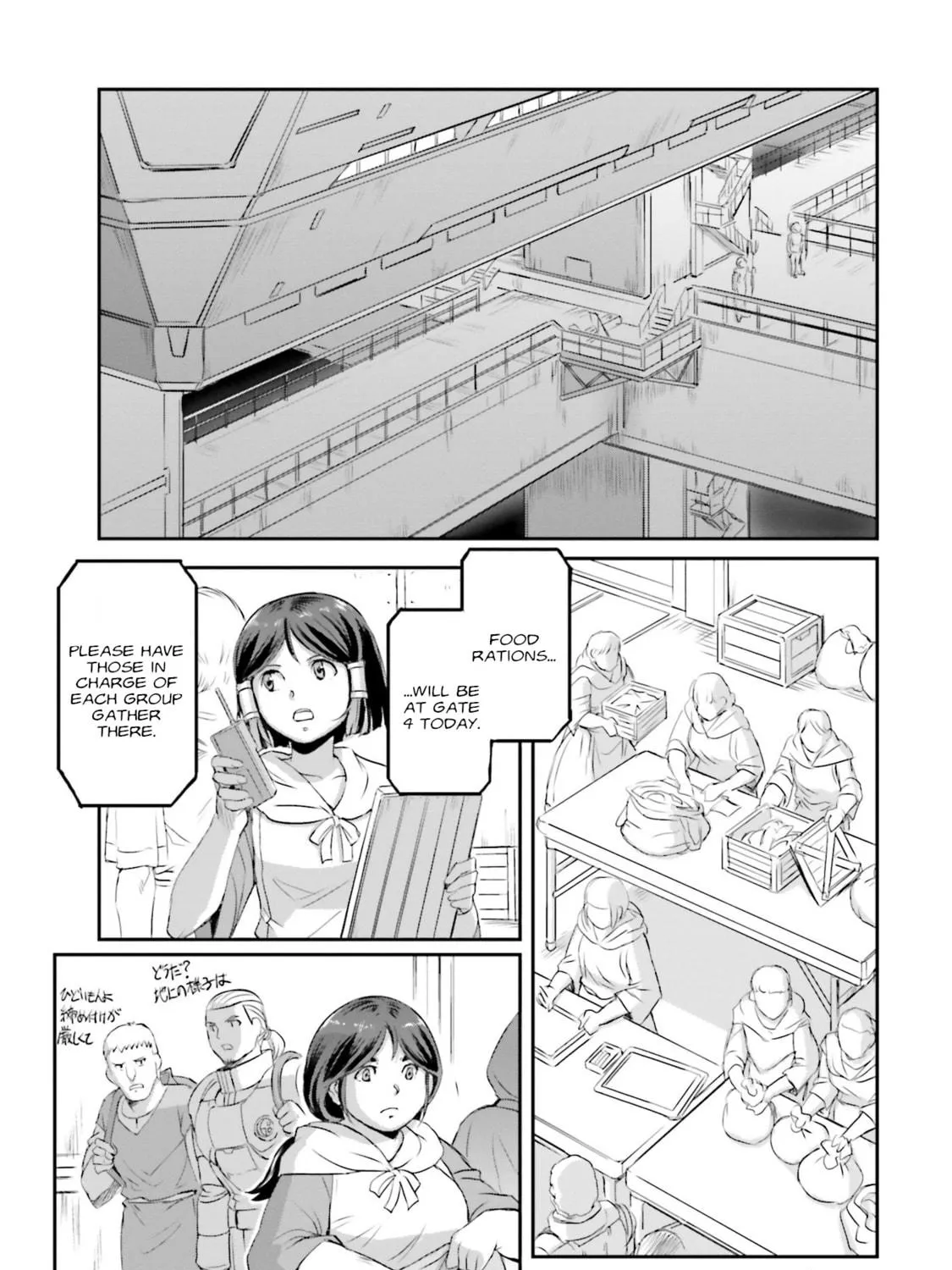 Mobile Suit Moon Gundam Chapter 50 page 82 - 