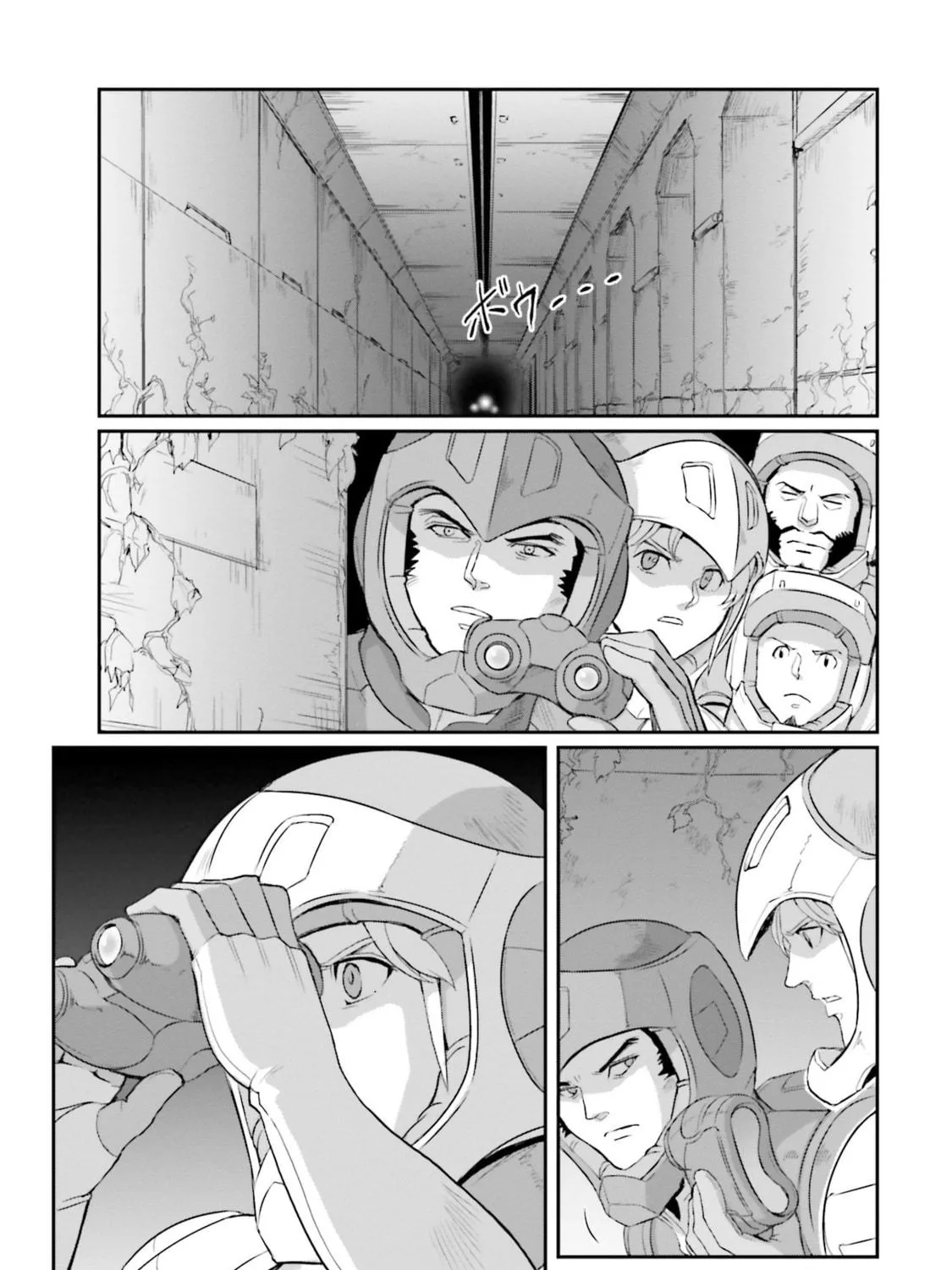 Mobile Suit Moon Gundam Chapter 50 page 94 - 