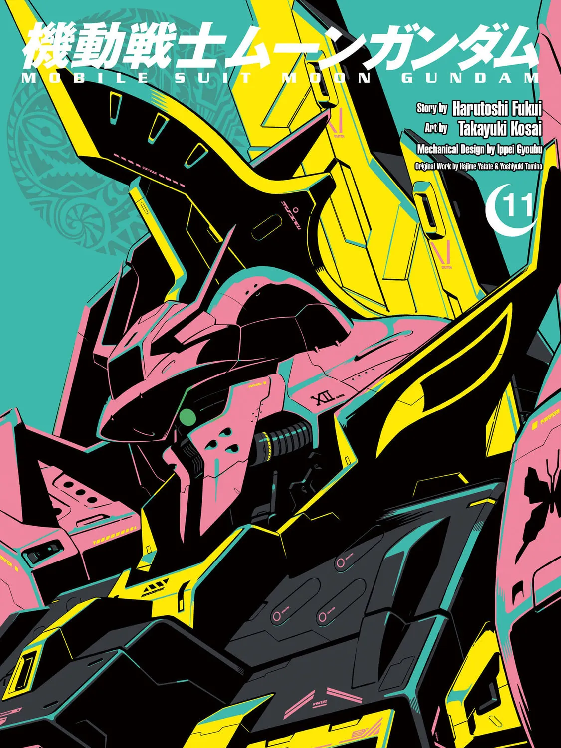 Mobile Suit Moon Gundam Chapter 52 page 1 - 
