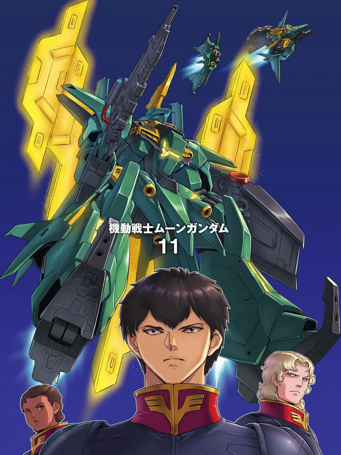Mobile Suit Moon Gundam Chapter 52 page 4 - 
