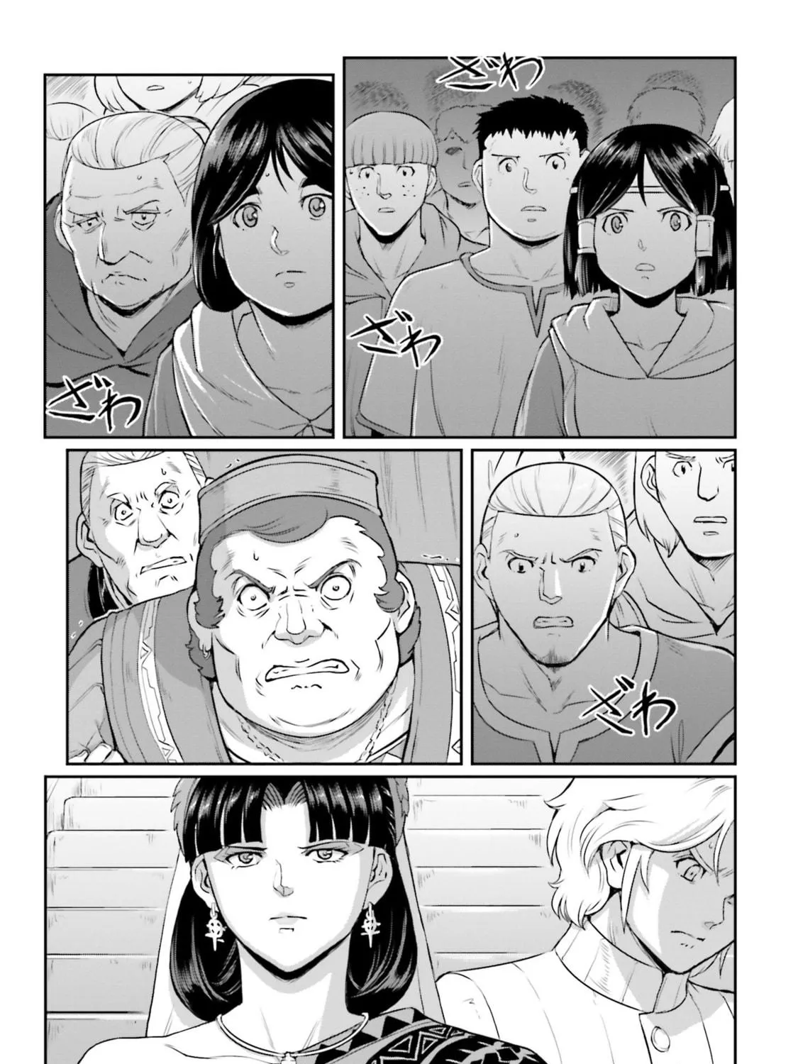 Mobile Suit Moon Gundam Chapter 58 page 69 - 