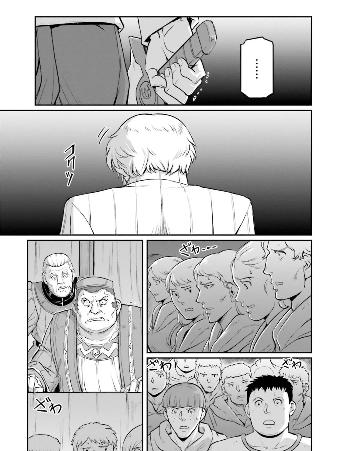 Mobile Suit Moon Gundam Chapter 59 page 5 - 