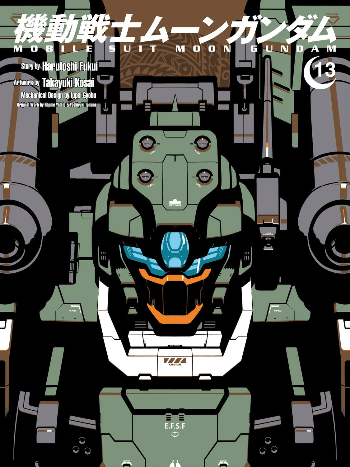 Mobile Suit Moon Gundam Chapter 61 page 1 - 
