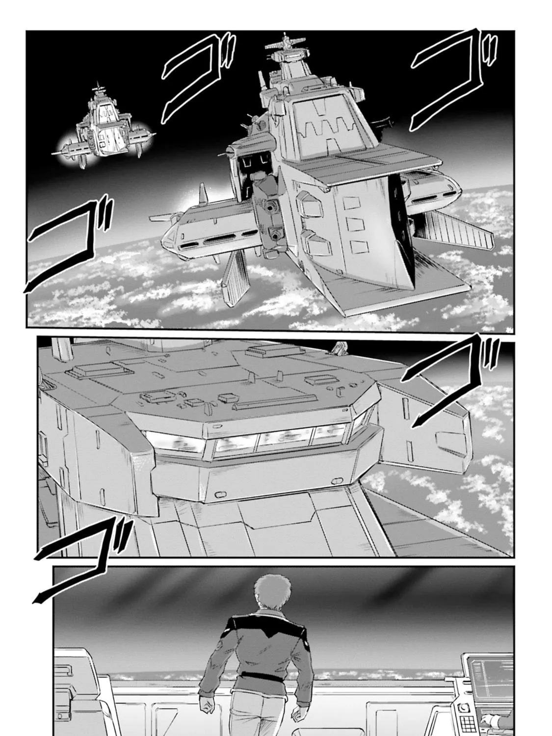 Mobile Suit Moon Gundam Chapter 61 page 107 - 