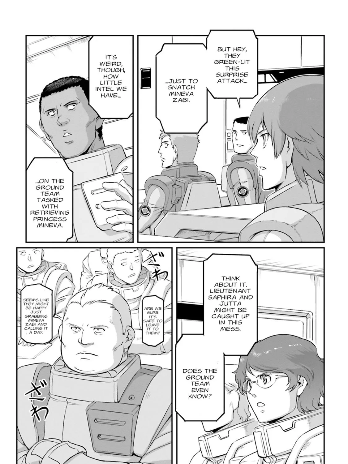 Mobile Suit Moon Gundam Chapter 62 page 17 - 