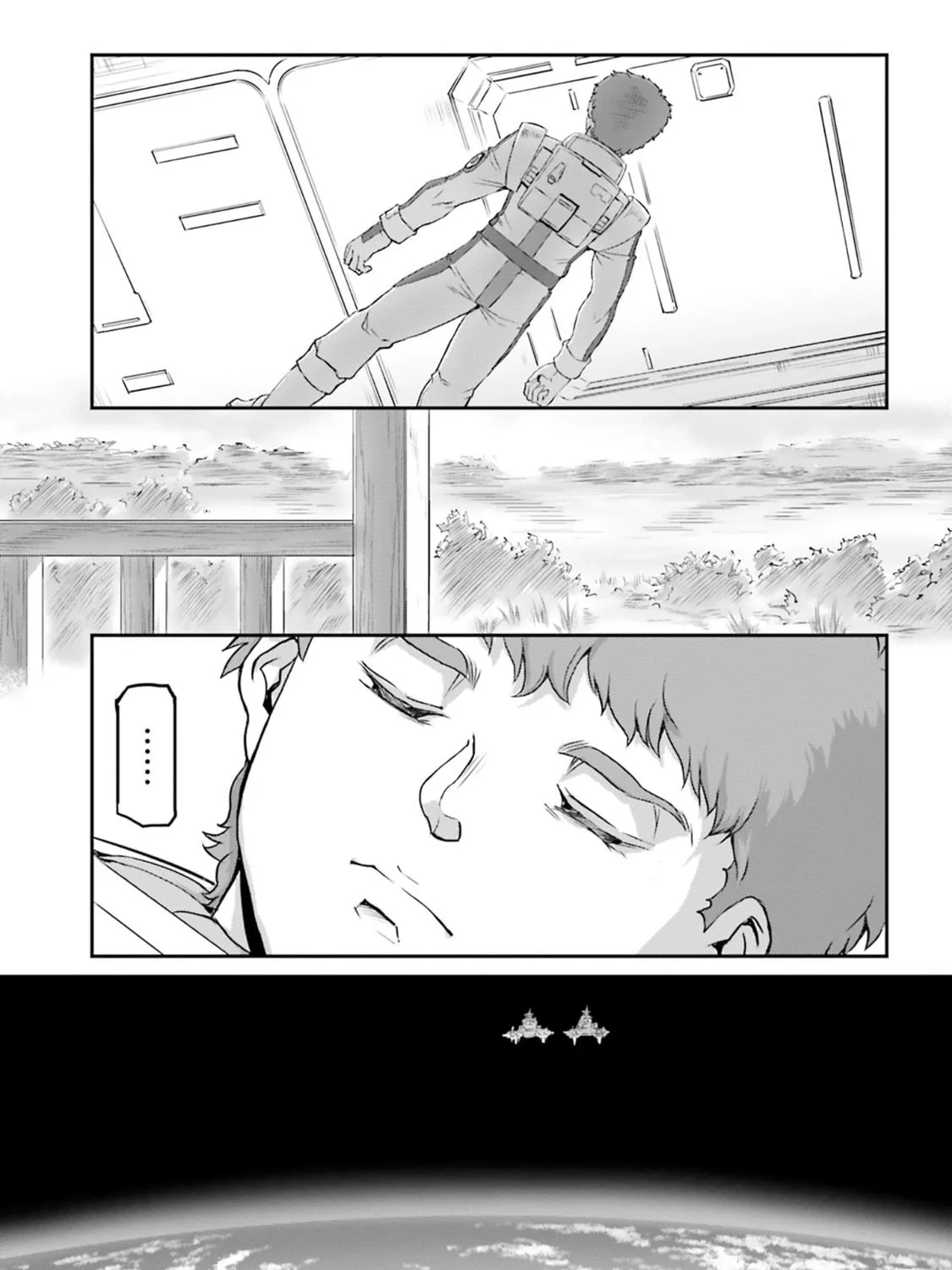 Mobile Suit Moon Gundam Chapter 62 page 77 - 