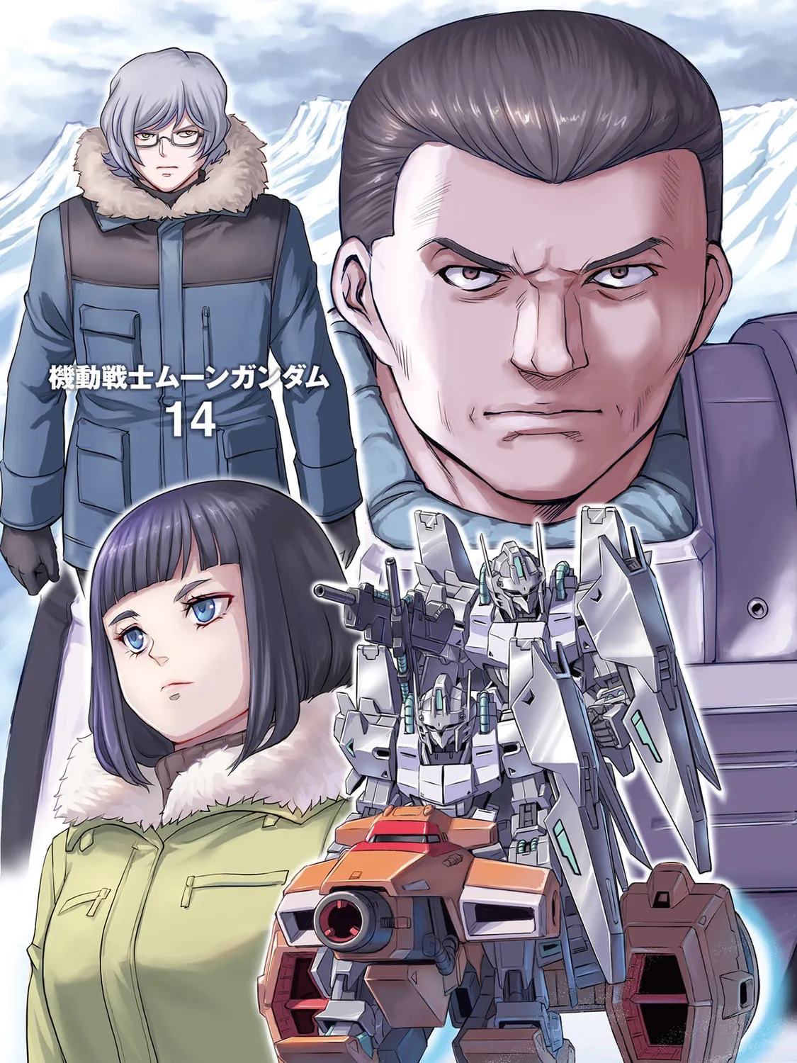 Mobile Suit Moon Gundam Chapter 66 page 3 - 