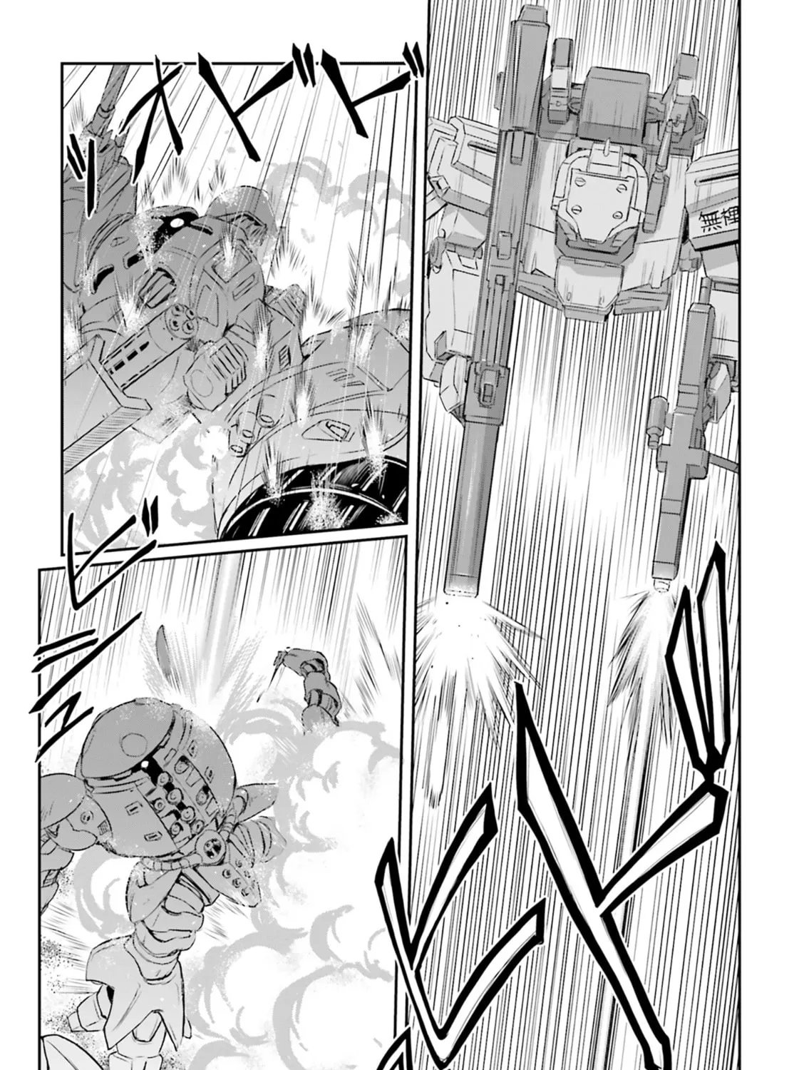 Mobile Suit Moon Gundam Chapter 66 page 33 - 