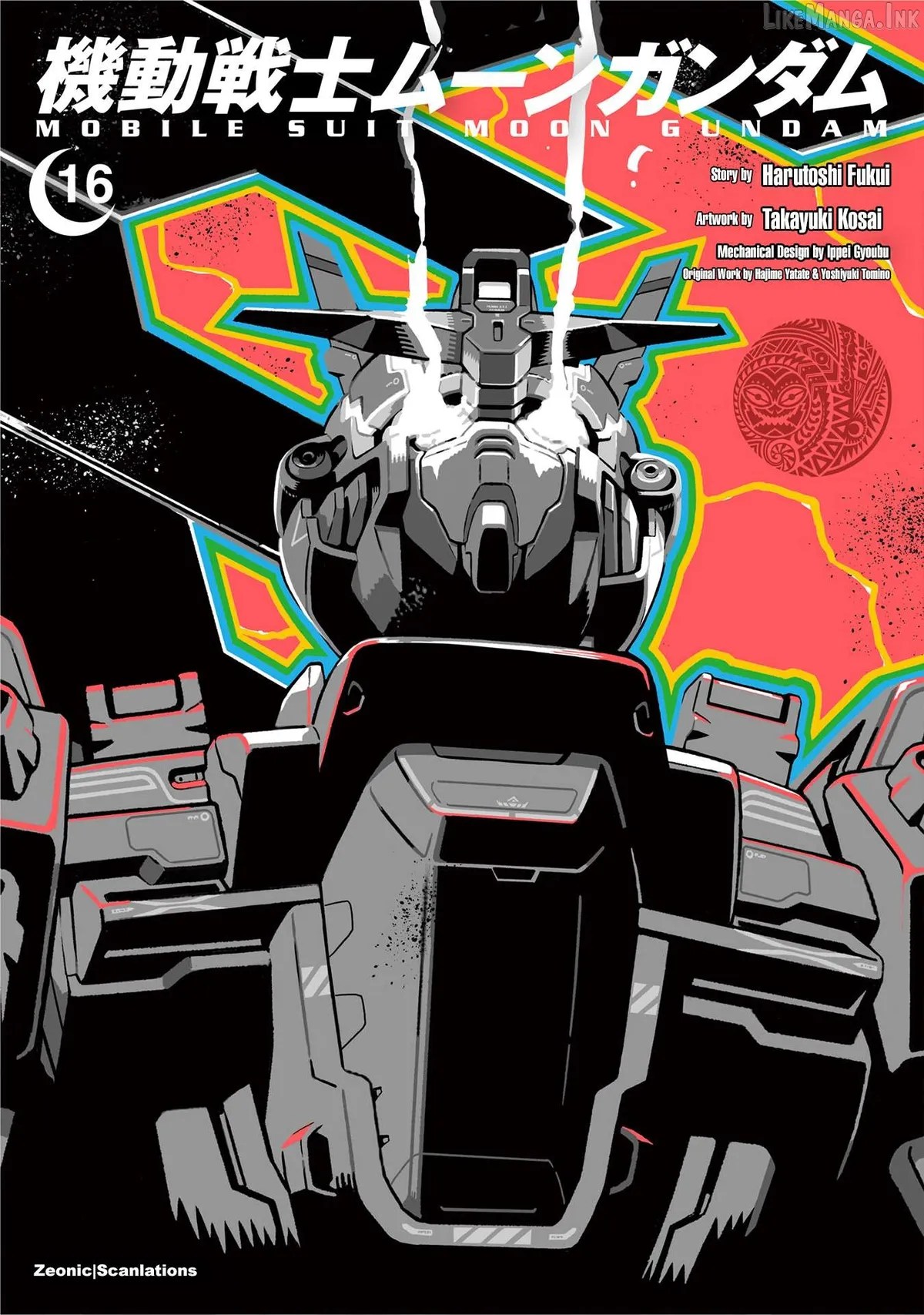 Mobile Suit Moon Gundam Chapter 73 page 1 - 