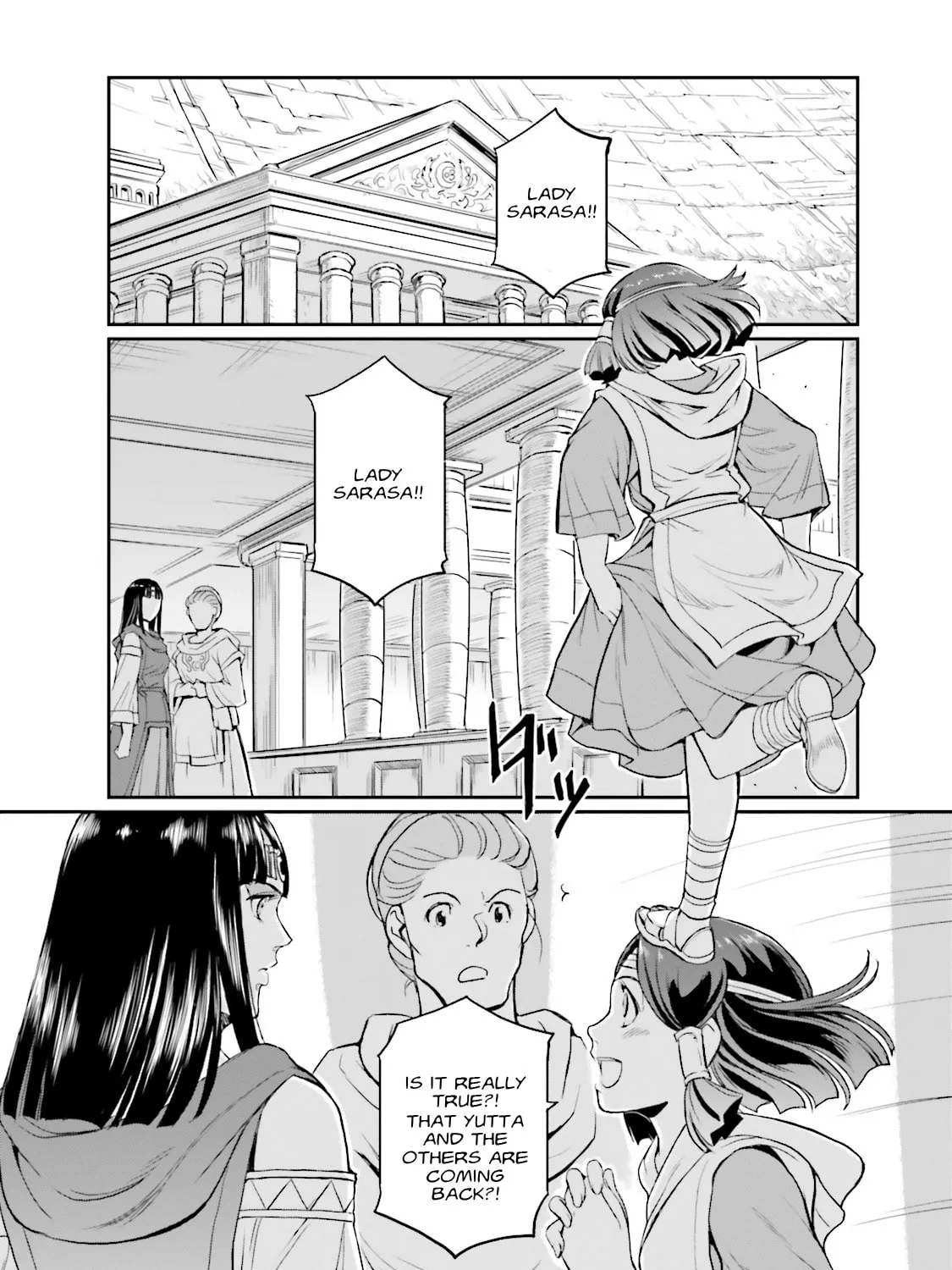 Mobile Suit Moon Gundam Chapter 8 page 1 - 
