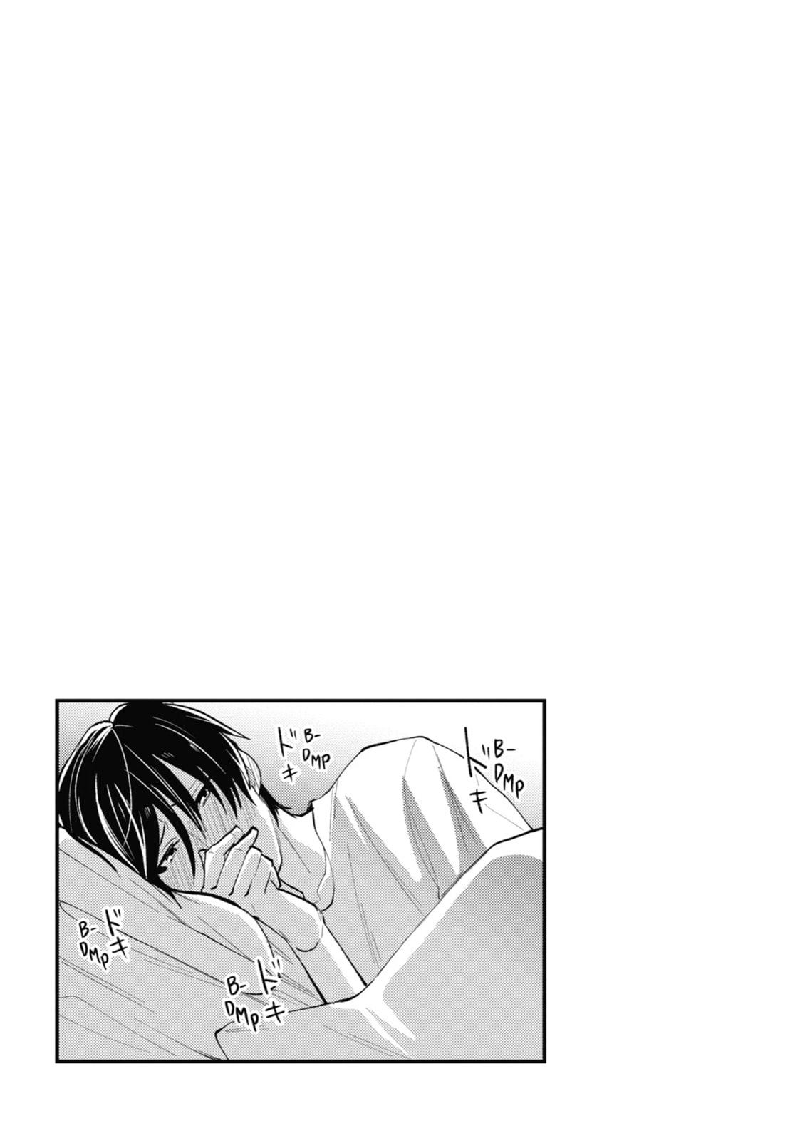 Mobsters in Love Chapter 17 page 25 - 