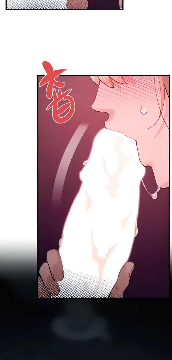 Moby Dick (Yansae) Chapter 12 page 14 - 