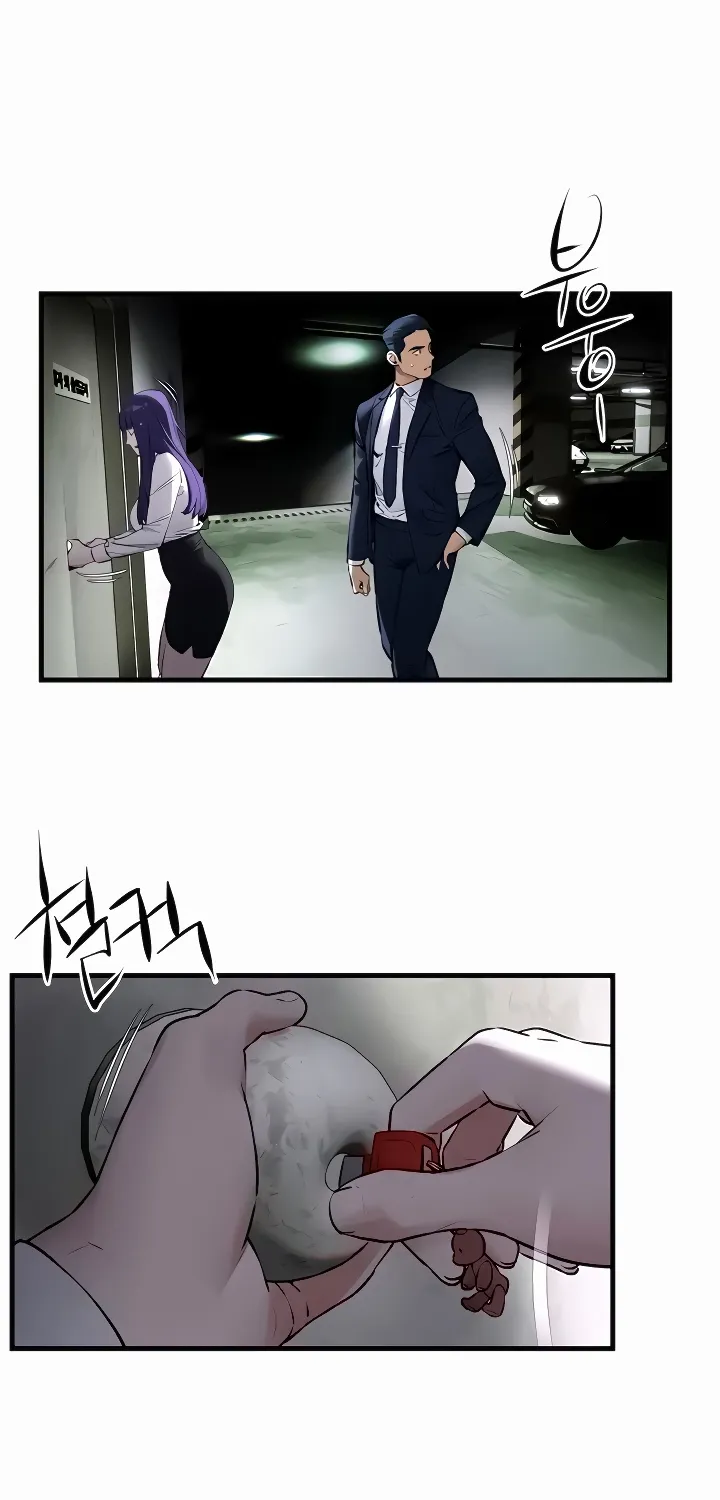 Moby Dick (Yansae) Chapter 15 page 18 - 
