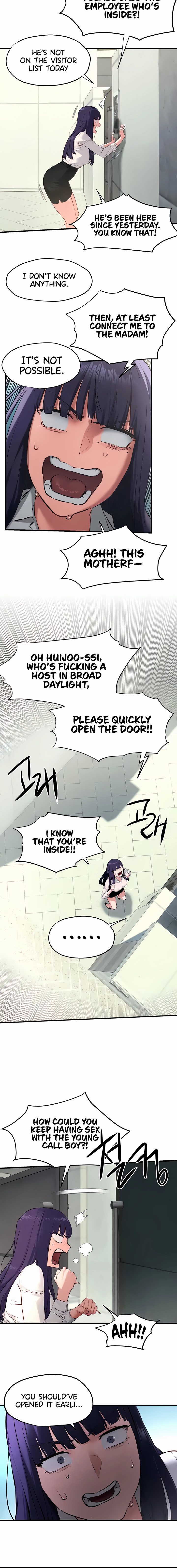 Moby Dick (Yansae) Chapter 26 page 11 - 