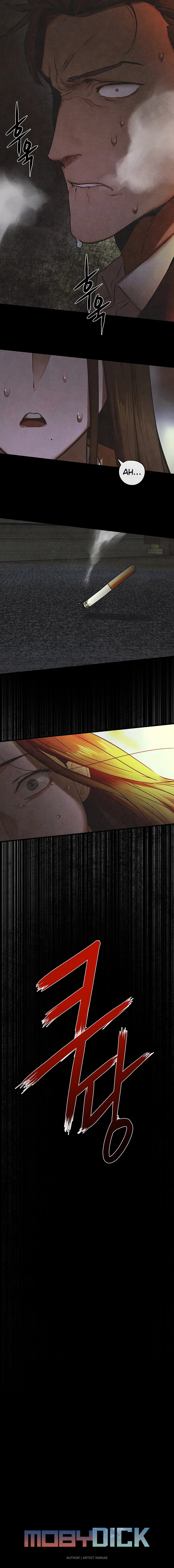 Moby Dick (Yansae) Chapter 67 page 3 - 