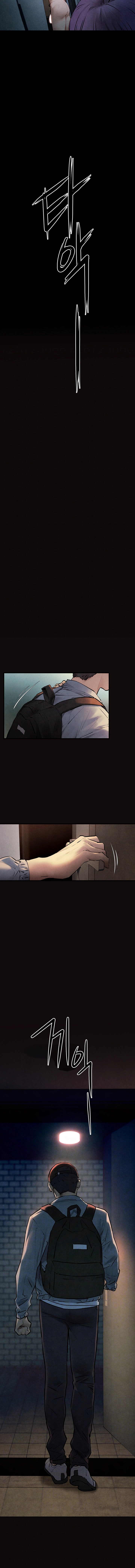 Moby Dick (Yansae) Chapter 75 page 2 - 