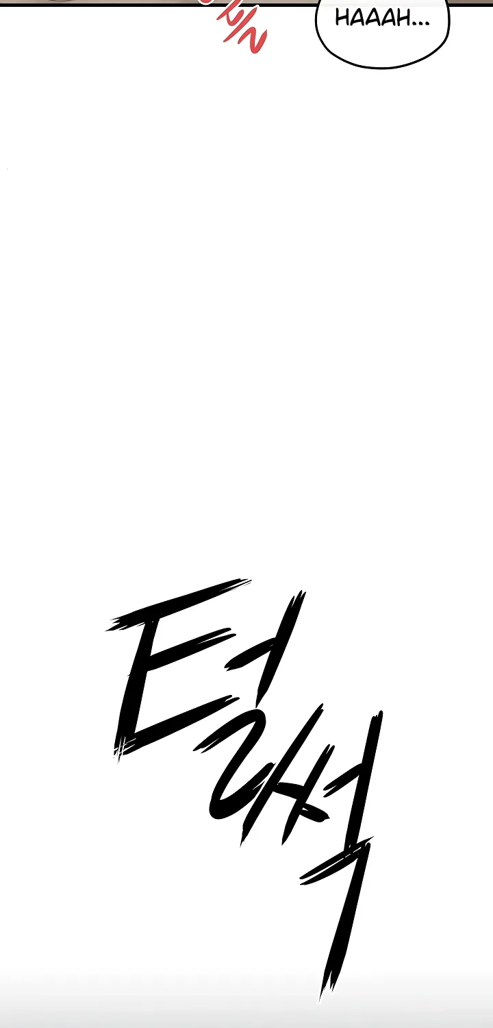 Moby Dick (Yansae) Chapter 83 page 63 - 