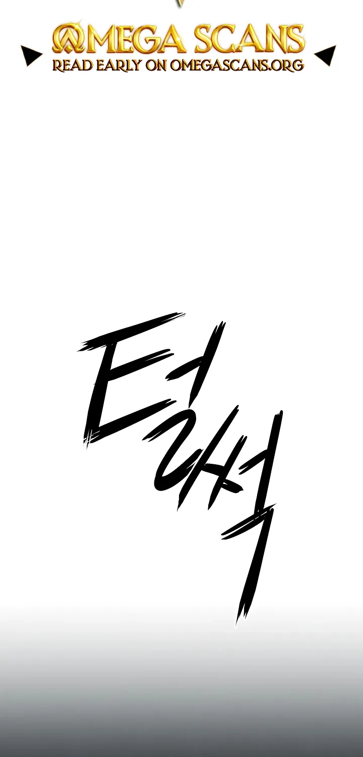 Moby Dick (Yansae) Chapter 84 page 2 - 