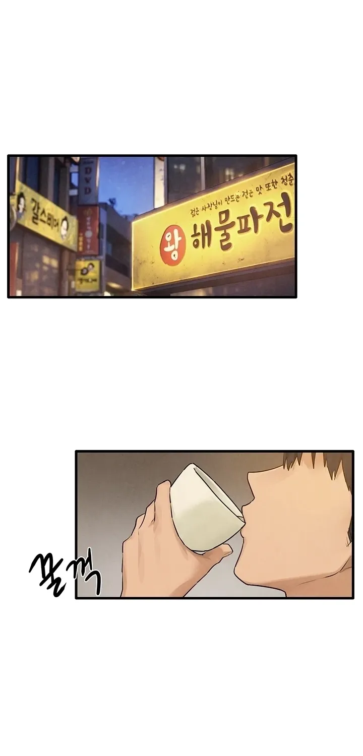 Moby Dick (Yansae) Chapter 85 page 63 - 