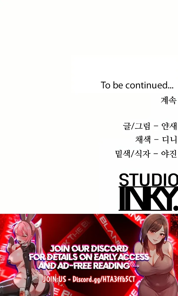 Moby Dick (Yansae) Chapter 85 page 70 - 