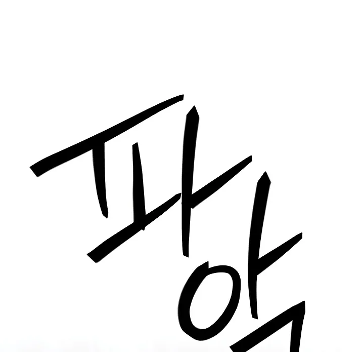 Moby Dick (Yansae) Chapter 88 page 71 - 