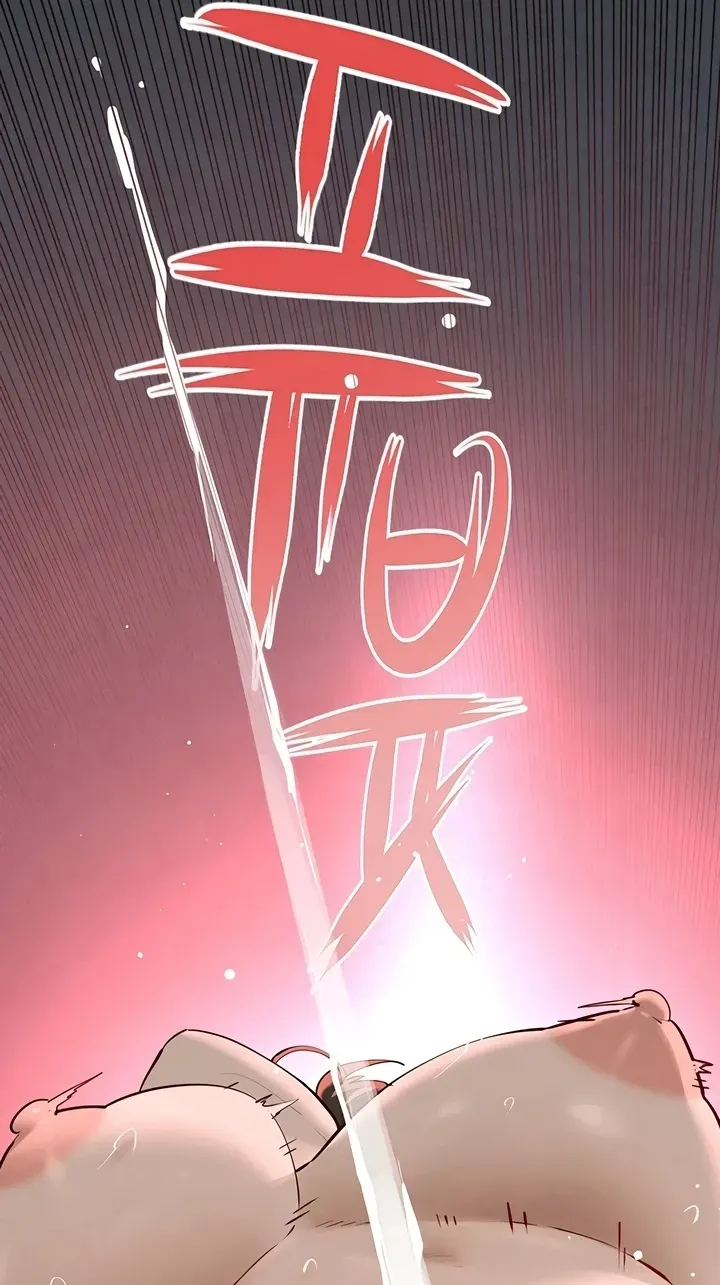Moby Dick (Yansae) Chapter 89 page 70 - 