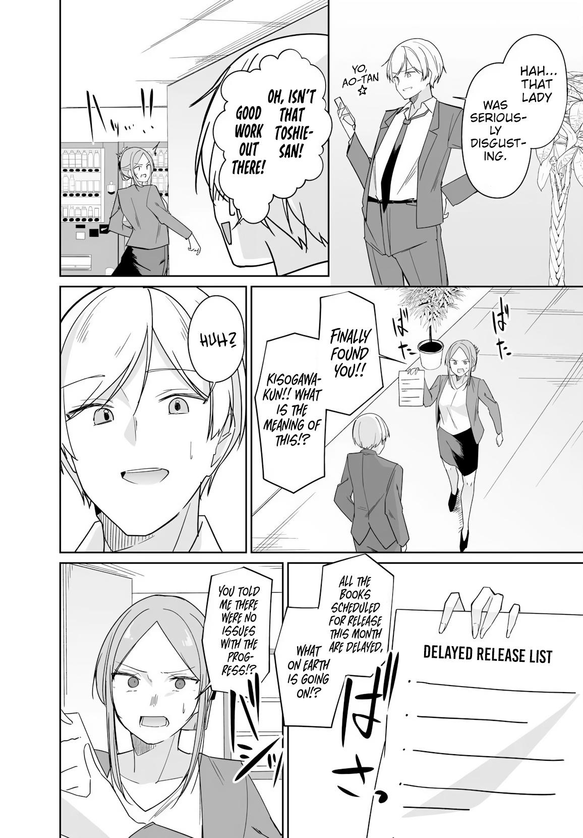 Mocked as a Sidelined Editor, I Ended Up Living Together with a Pair of Twin High School Girls. Chapter 12 page 19 - 
