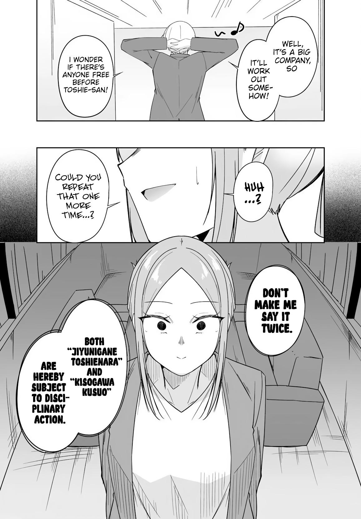 Mocked as a Sidelined Editor, I Ended Up Living Together with a Pair of Twin High School Girls. Chapter 12 page 24 - 