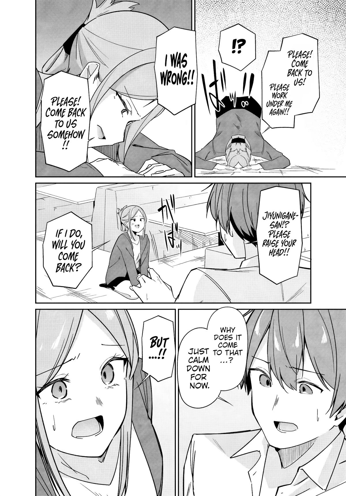 Mocked as a Sidelined Editor, I Ended Up Living Together with a Pair of Twin High School Girls. Chapter 13 page 19 - 