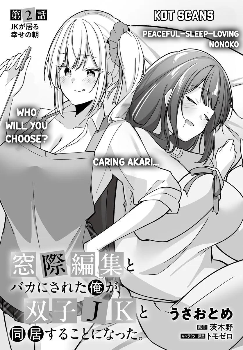 Mocked as a Sidelined Editor, I Ended Up Living Together with a Pair of Twin High School Girls. Chapter 2 page 4 - 