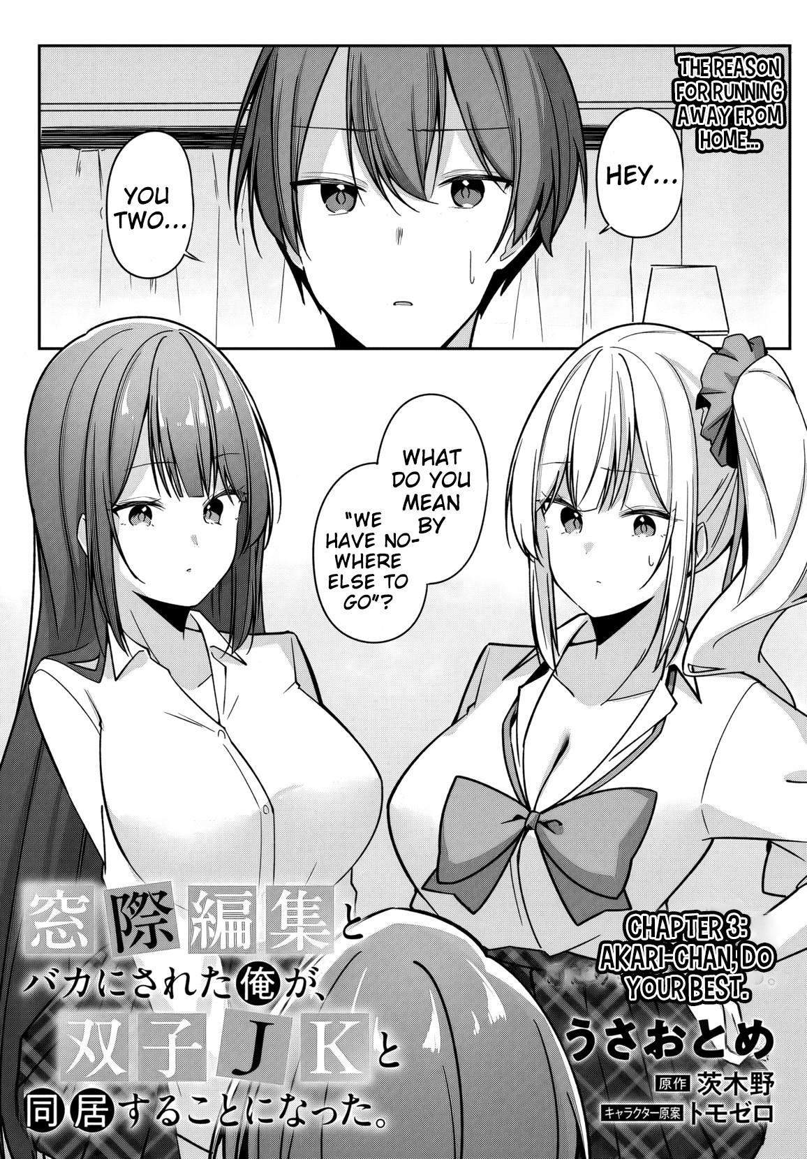 Mocked as a Sidelined Editor, I Ended Up Living Together with a Pair of Twin High School Girls. Chapter 3 page 2 - 