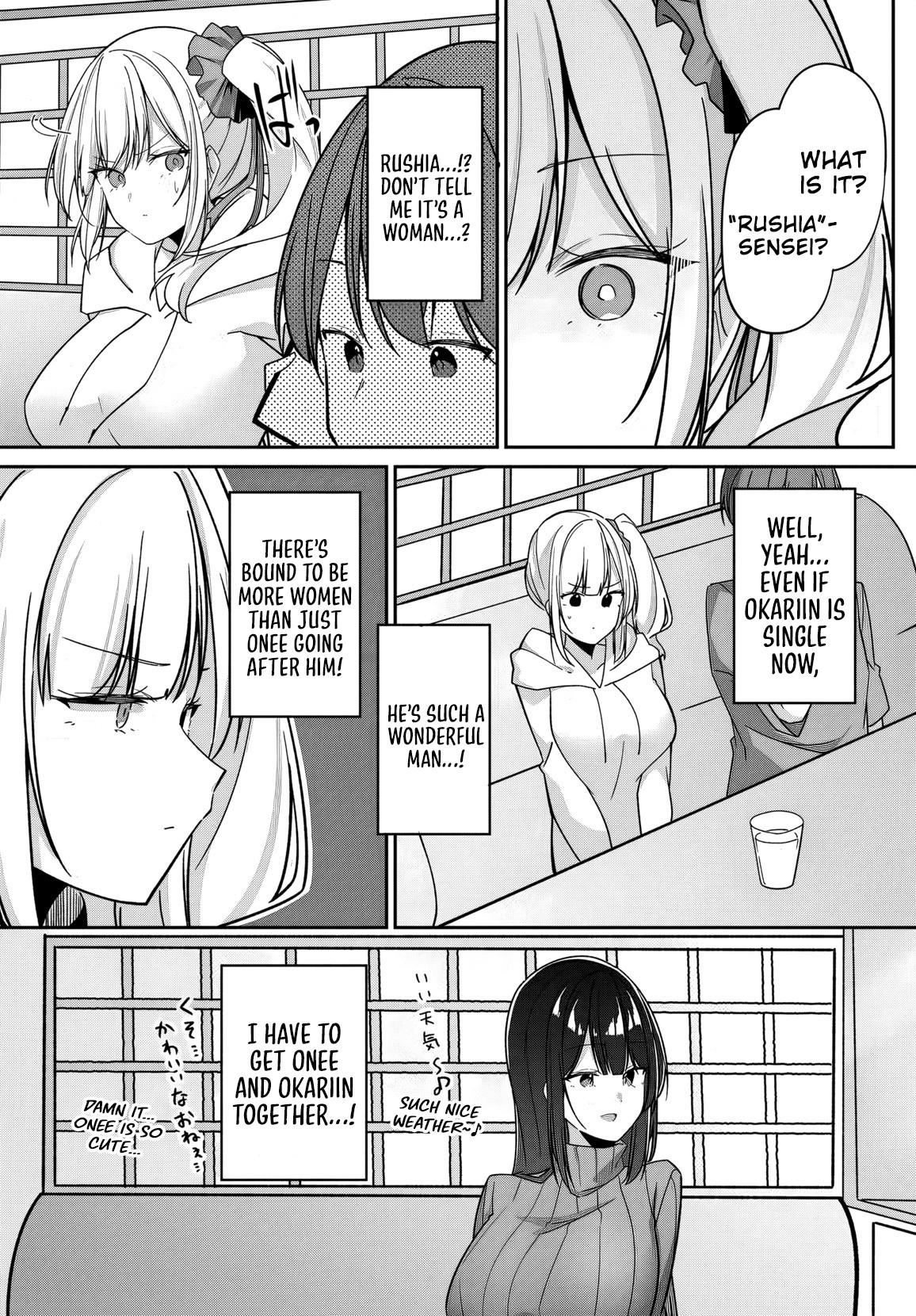 Mocked as a Sidelined Editor, I Ended Up Living Together with a Pair of Twin High School Girls. Chapter 3 page 23 - 