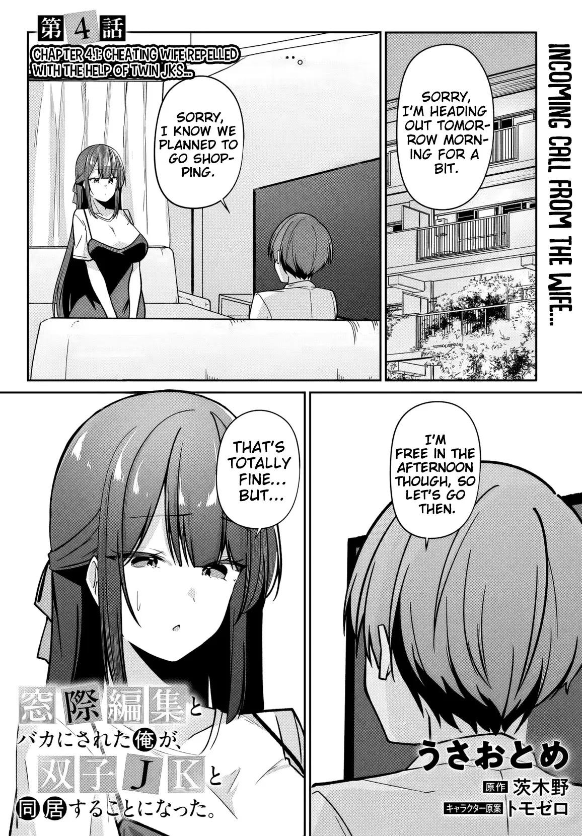 Mocked as a Sidelined Editor, I Ended Up Living Together with a Pair of Twin High School Girls. Chapter 4 page 2 - 