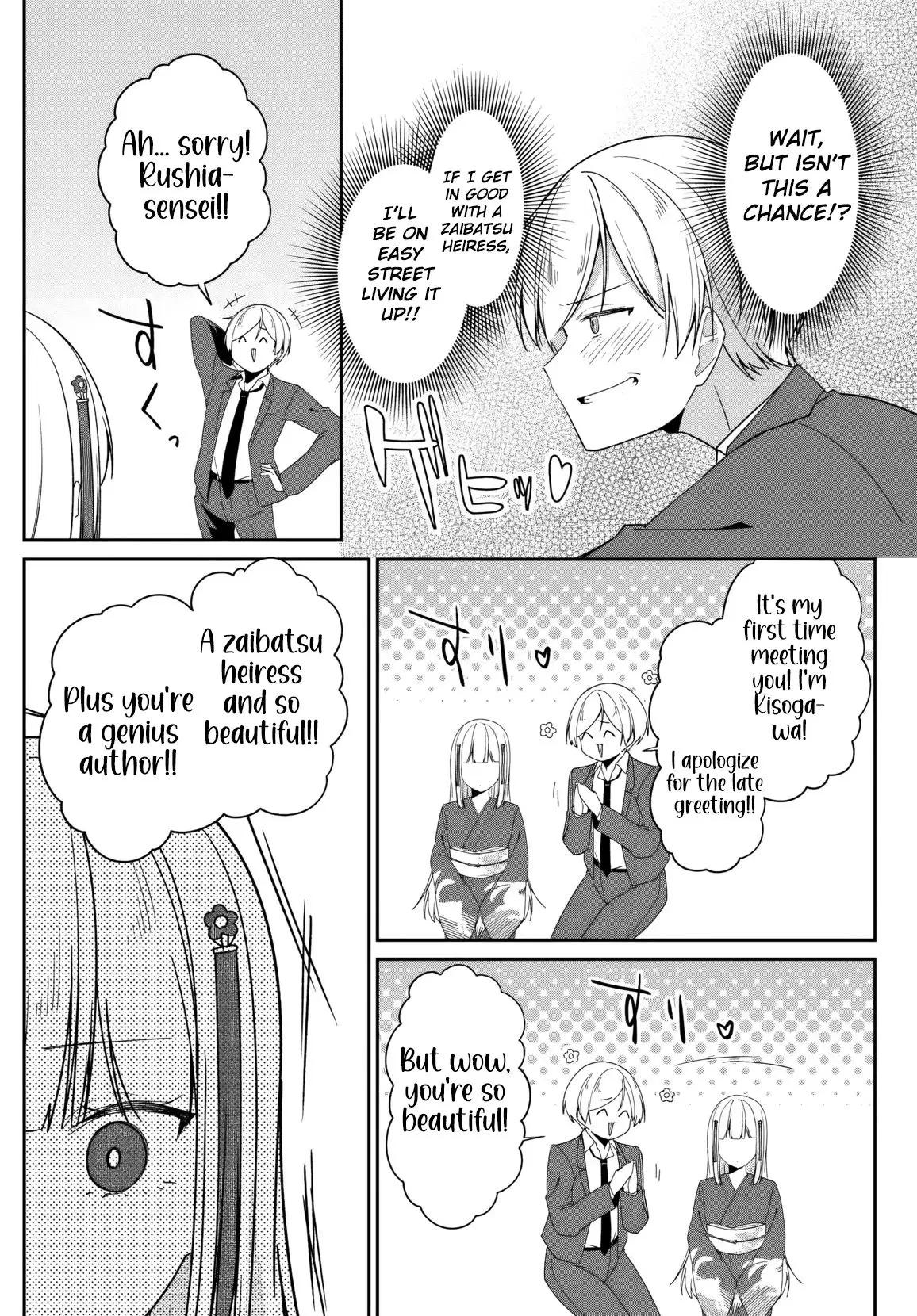 Mocked as a Sidelined Editor, I Ended Up Living Together with a Pair of Twin High School Girls. Chapter 6 page 20 - 