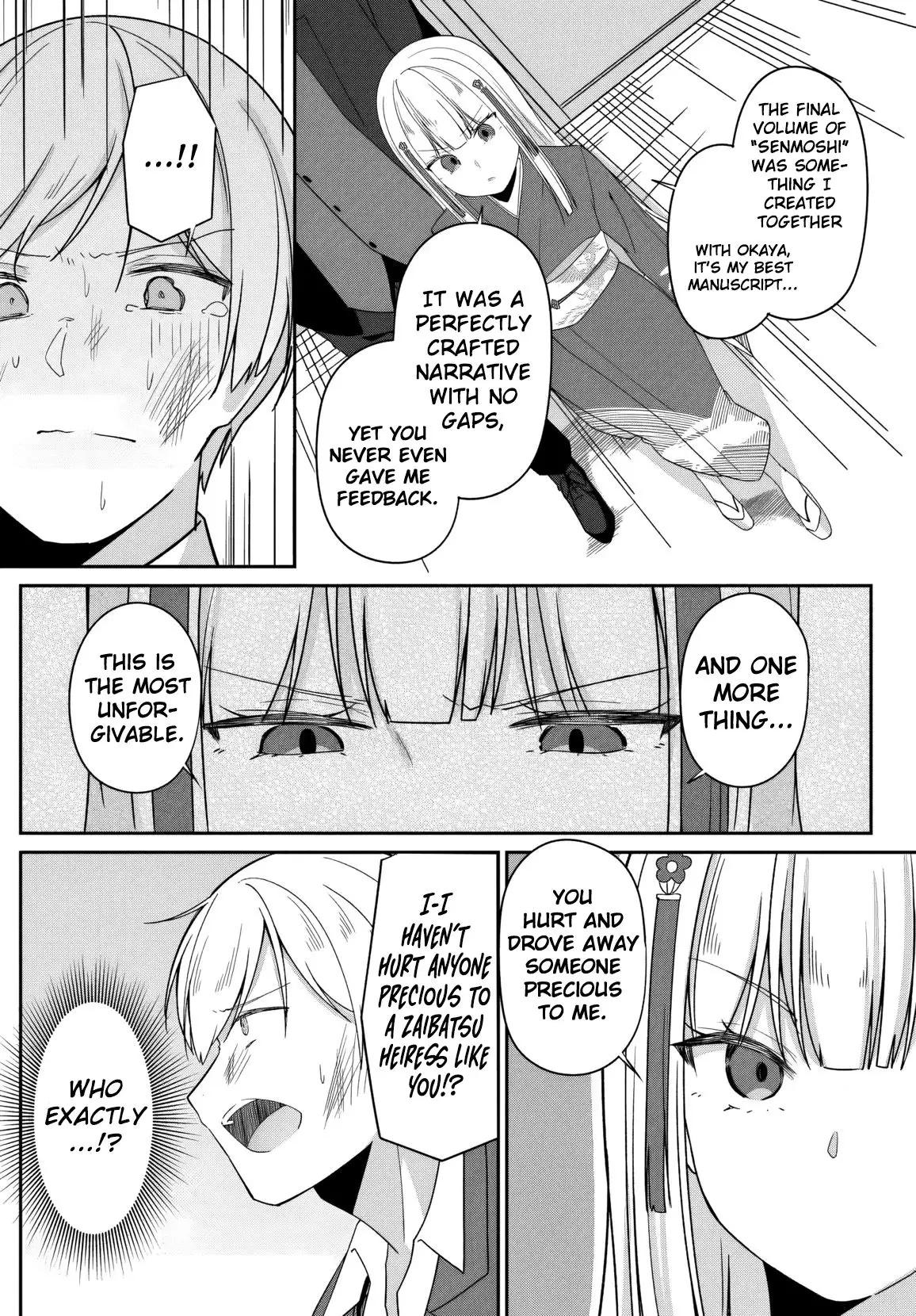Mocked as a Sidelined Editor, I Ended Up Living Together with a Pair of Twin High School Girls. Chapter 6 page 26 - 