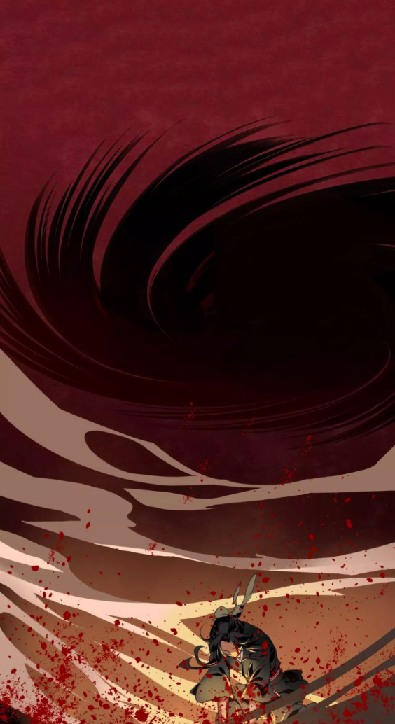 Módào Zǔshī Chapter 1 page 11 - 