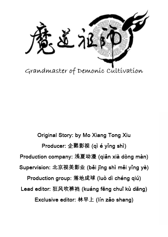 Módào Zǔshī Chapter 1 page 3 - 