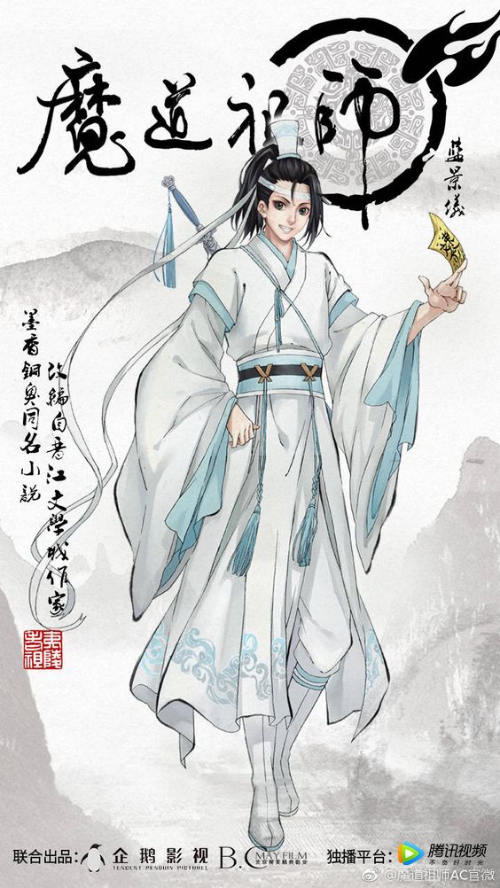 Módào Zǔshī Chapter 11 page 23 - 