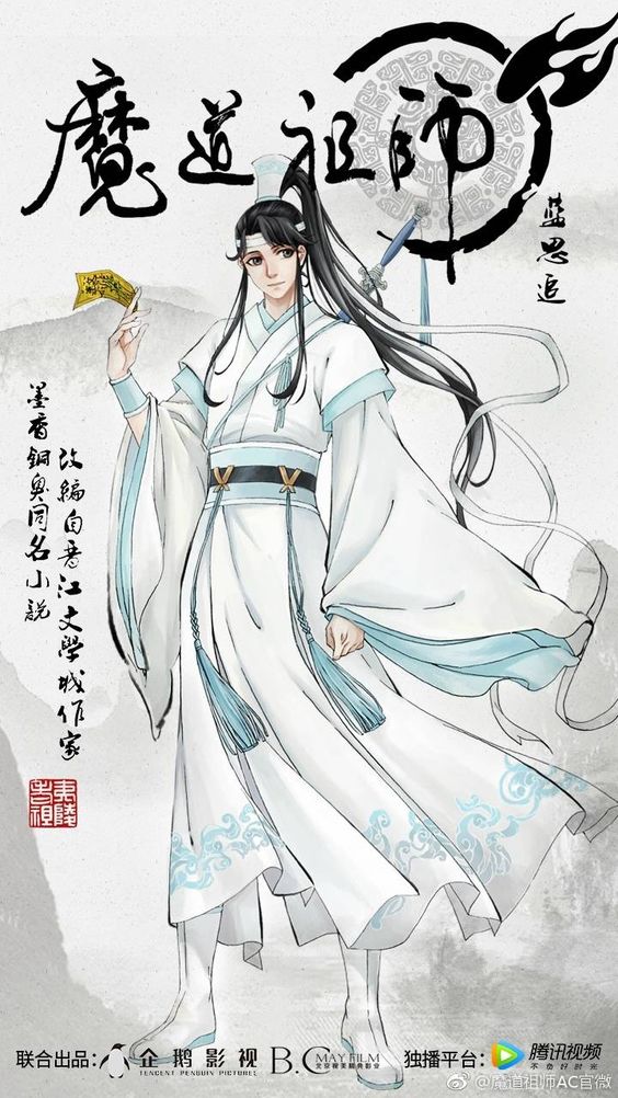Módào Zǔshī Chapter 11 page 24 - 