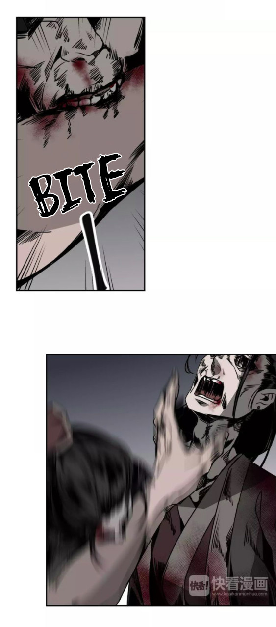 Módào Zǔshī Chapter 12 page 7 - 