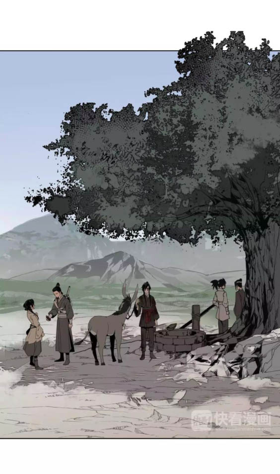 Módào Zǔshī Chapter 13 page 7 - 