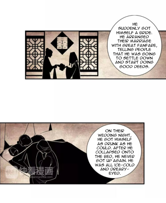 Módào Zǔshī Chapter 14 page 18 - 