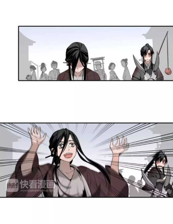 Módào Zǔshī Chapter 14 page 7 - 
