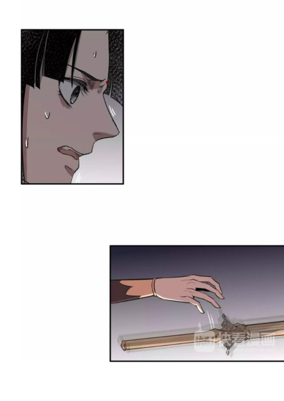 Módào Zǔshī Chapter 16 page 11 - 
