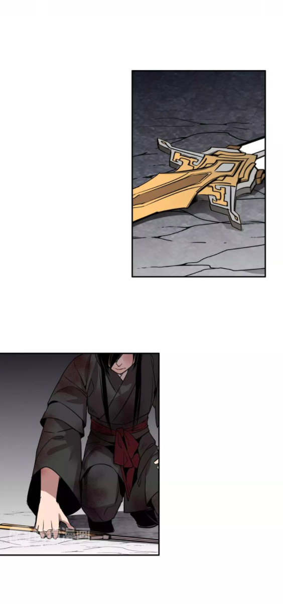 Módào Zǔshī Chapter 16 page 13 - 