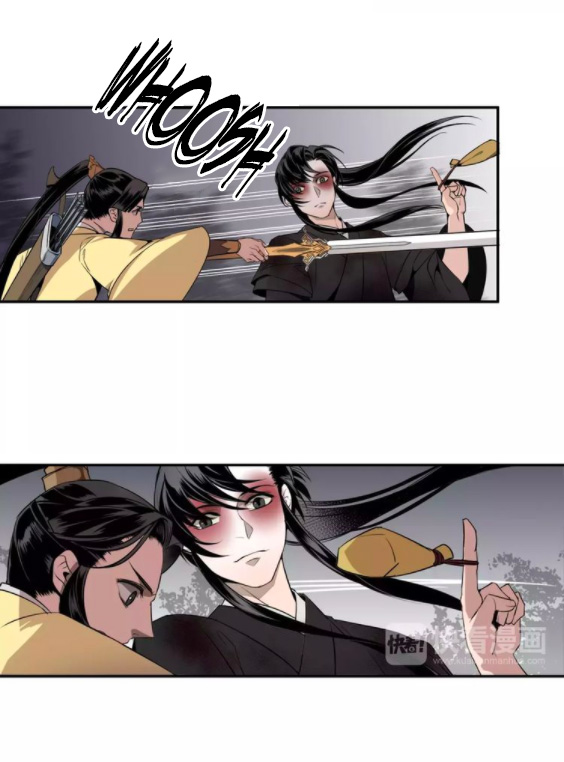Módào Zǔshī Chapter 16 page 8 - 
