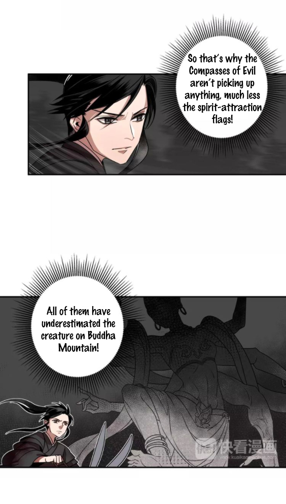 Módào Zǔshī Chapter 19 page 17 - 