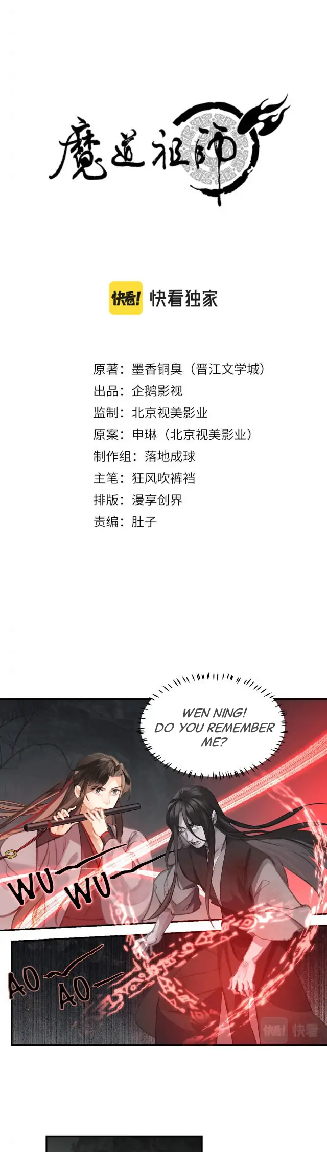 Módào Zǔshī Chapter 200 page 1 - 